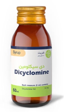 تصویر DICYCLOMINE KHARZMI 10MG/5ML SYRUP